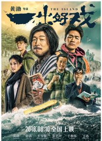 日日夜夜精品视频免费观看